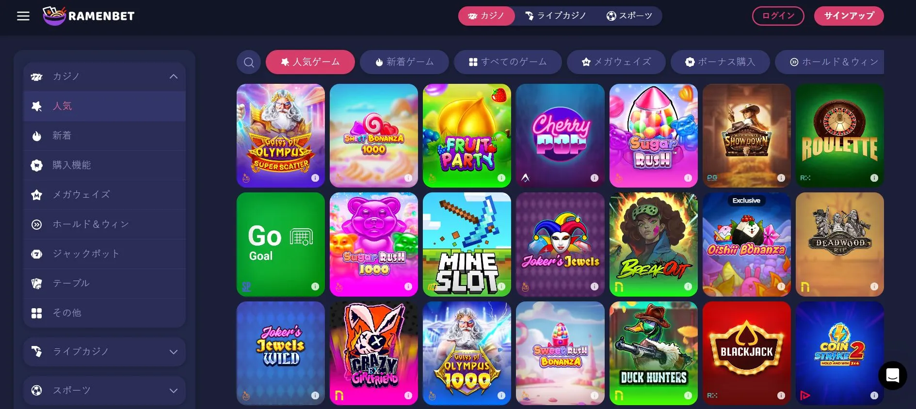 新規登録の流れ 新規登録の流れ